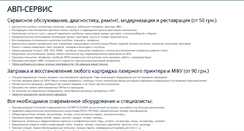 Desktop Screenshot of pokupka.biz