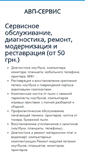 Mobile Screenshot of pokupka.biz